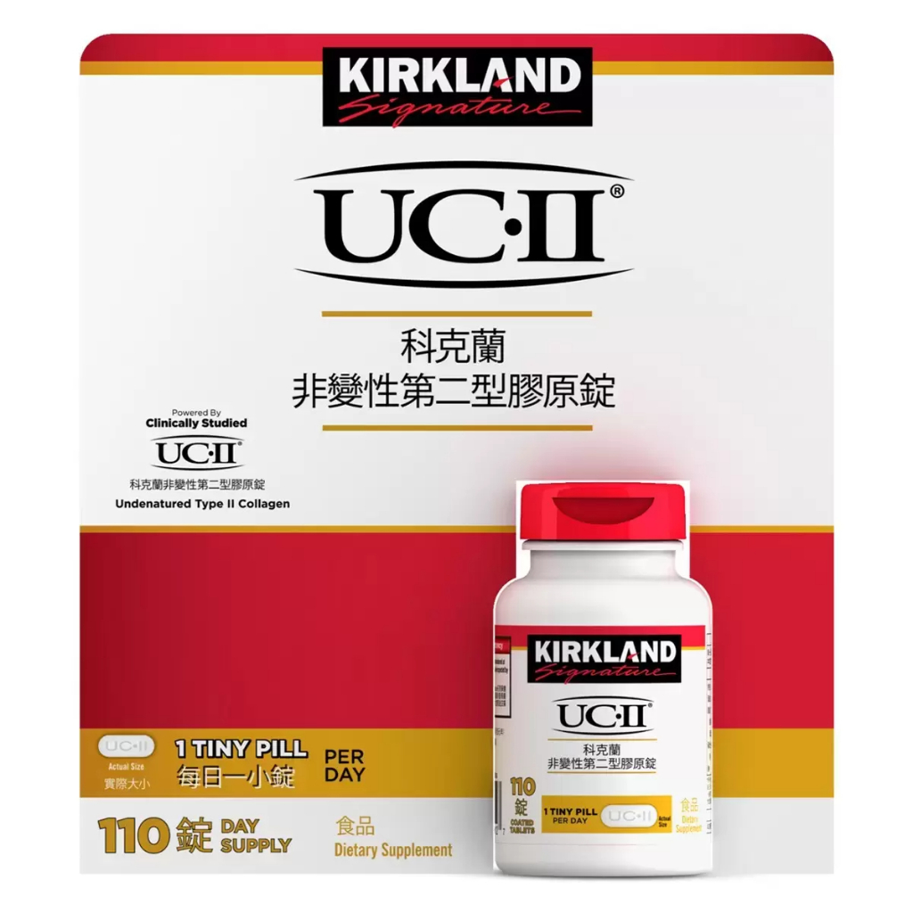 好市多Costco代購 Kirkland Signature 科克蘭 非變性第二型膠原錠 110錠 UC2