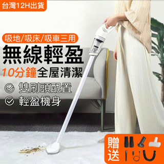 小不記12H出貨💥超強吸力💥 無線吸塵器 吸塵器 吸塵器無線 手持吸塵器 車載吸塵器 手持無線吸塵器 字號：R56147