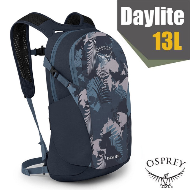 【美國 OSPREY】超輕多功能隨身背包 Daylite 13L/攻頂包(水袋隔間+緊急哨+筆電隔間)_棕櫚樹葉