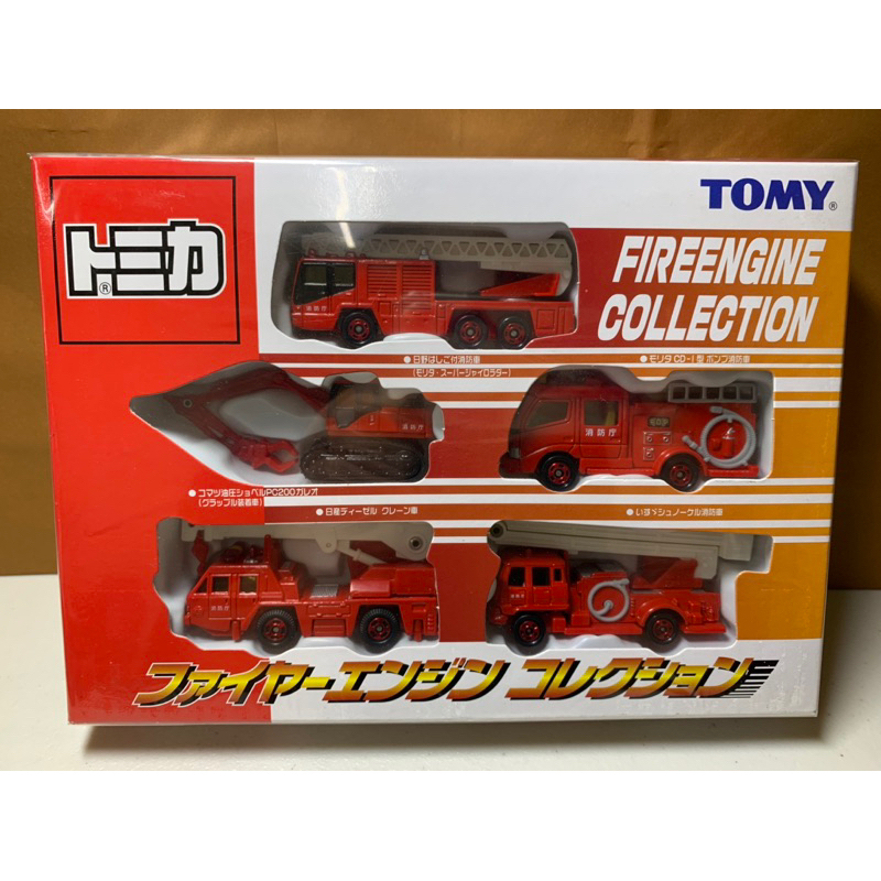 ［現貨］Tomica Tomy 舊藍標 消防車 套組 雲梯車 油壓車 日野 盒組