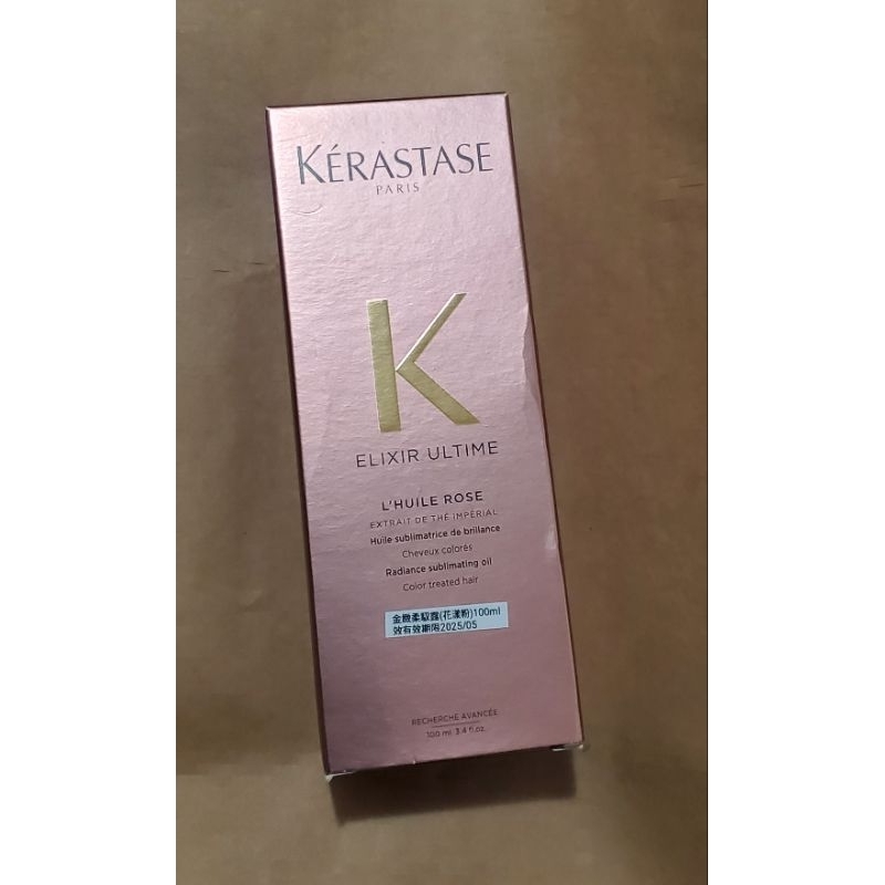 【KERASTASE 巴黎卡詩】金緻柔馭露100ml(花漾粉)