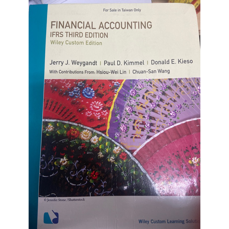 financial accounting 會計課本