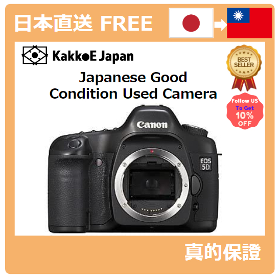 [日本二手相機]佳能数字SLR相机EOS 5D EOS5D