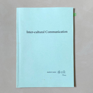 『參考書』Inter-cultural Communication 跨文化傳播