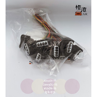 考耳接頭 ALTIS 01-17 CAMRY 02-15 WISH SIENNA 10-16 考爾接頭 點火線圈 ❚橙澄