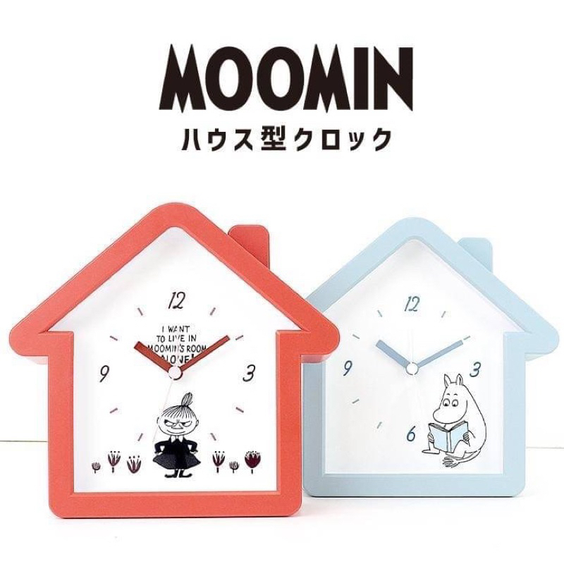 ［現貨］日本正版授權  嚕嚕米 Moomin 小不點 小房子造型時鐘 時鐘