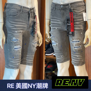 RE美國潮牌 牛仔短褲 [戰牛精品] 歐美總公司發行 紐約街頭牛仔褲 全新真品 彈性短褲 短褲 合身短褲