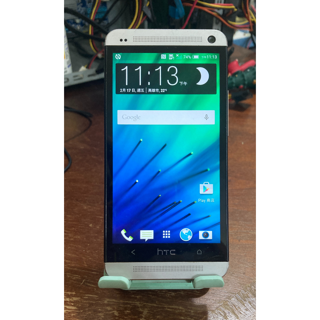 中古良品 二手 HTC One M7 801e