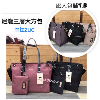 mizzue 時尚質感尼龍 托特包 肩揹包 A4可放 女包 女生包包 兩用包 檔案包 防水布包包 (現貨)