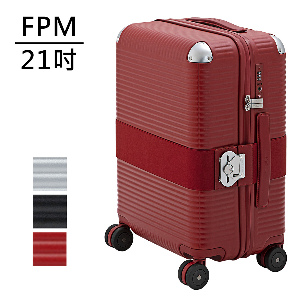 FPM BANK ZIP系列 21吋登機箱 多色可選 (平輸品)