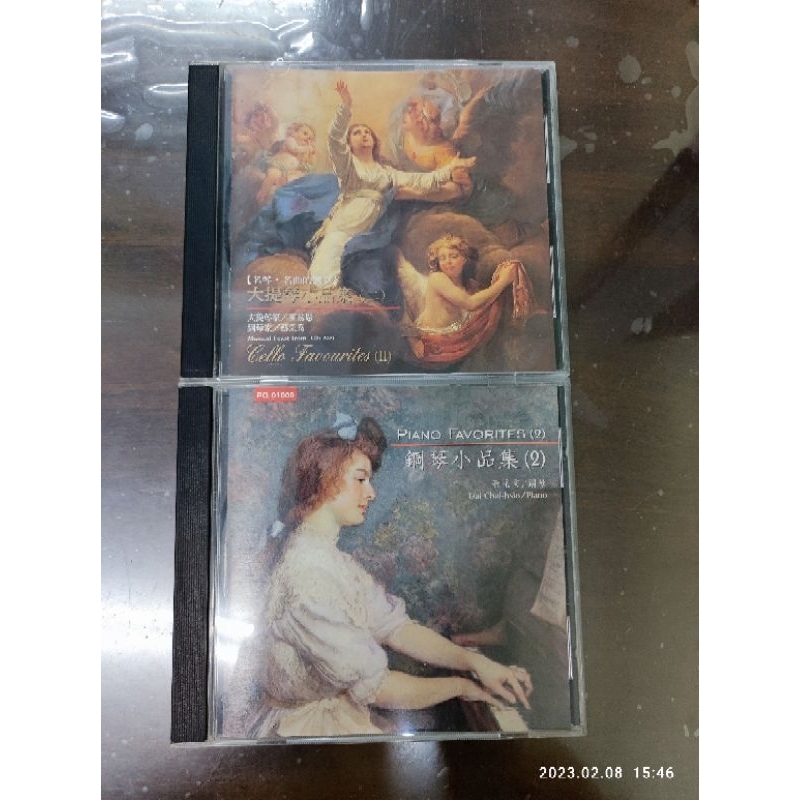 【社子跳蚤】二手CD 大提琴小品集（二）鋼琴小品集（2）