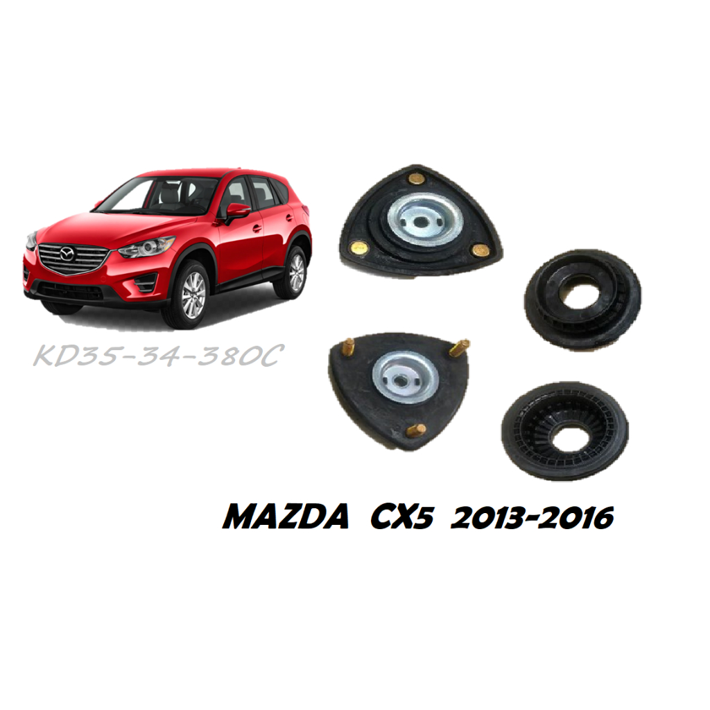 MAZDA  CX5 2013-2016前避震器上座(左右一對)含軸承-外銷品