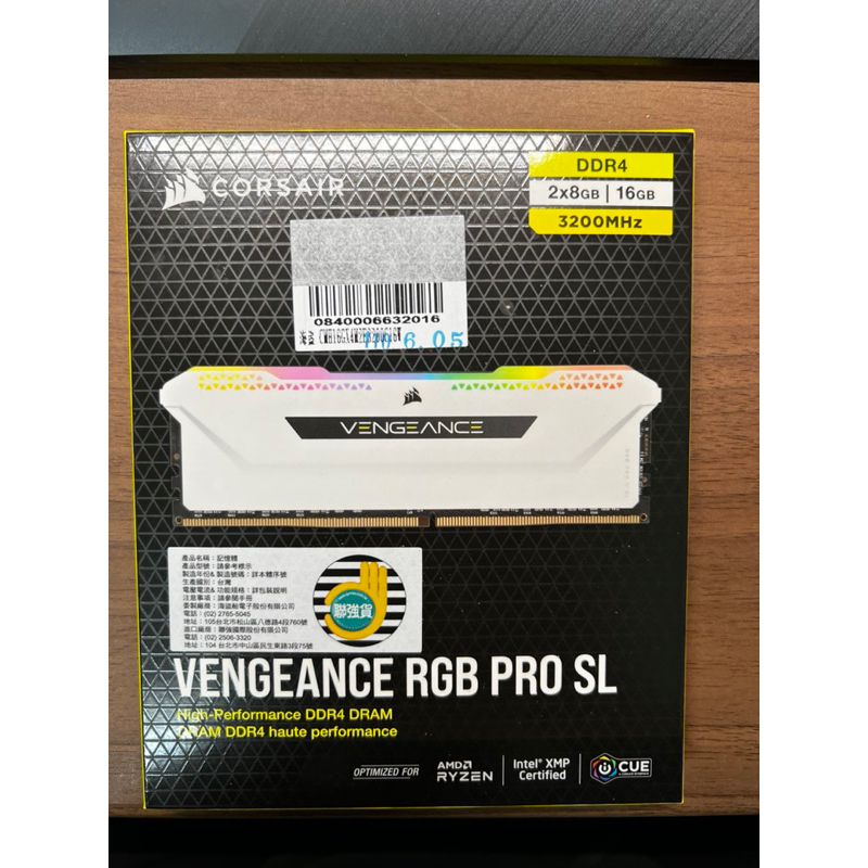 【CORSAIR 海盜船】VENGEANCE RGB PRO SL 16GB DDR4 3200 記憶體 白色