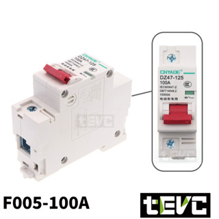 《tevc》F005 100A 直流 空氣開關 1P DC無熔絲開關 電動車開關 短路保護開關 開關型 斷電開關