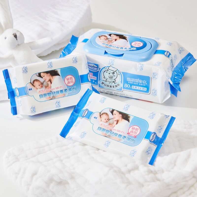 現貨供應❤️ 貝恩嬰兒保養柔濕巾（80抽含蓋）【市場熱銷】母嬰界好評口碑推薦