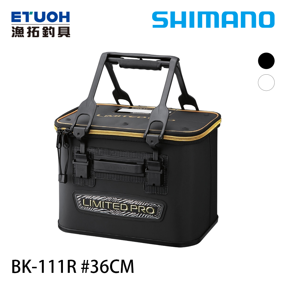 SHIMANO BK-111R 36cm [漁拓釣具] [誘餌桶] [超取限購一個]