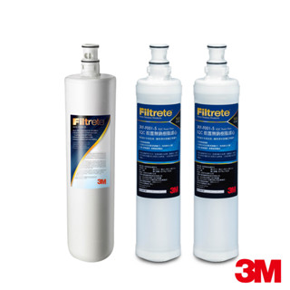 3M S004淨水器濾心+樹脂濾心2入超值3件組(3US-F004 -5 1+3RF-F001-5 2)(聊聊有優惠)