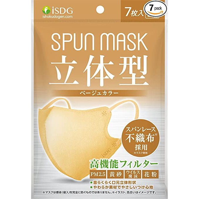 【94iJapan】盒裝買一送一 日本境內販售商品~日本ISDG SPUN MASK 高機能 立體小顏口罩 原包裝不分拆