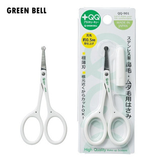 日本綠鐘 GREEN BELL 附套不鏽鋼平式安全鼻毛修容剪 QQ-901 【官方旗艦館】