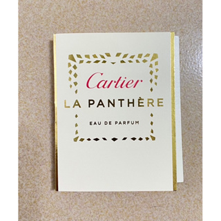 Cartier 卡地亞美洲豹系列試管