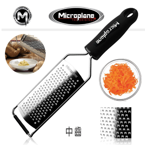 USA Microplane Gourmet 美食家 系列 刨絲刀 刨絲器 刨刀 美國 廚具 餐廚用具