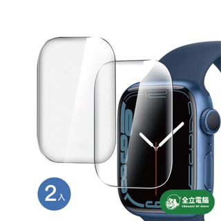 【全立電腦】AHAStyle Apple Watch 保護貼 for 40/41/44/45mm 水凝膜 防刮螢幕保護膜