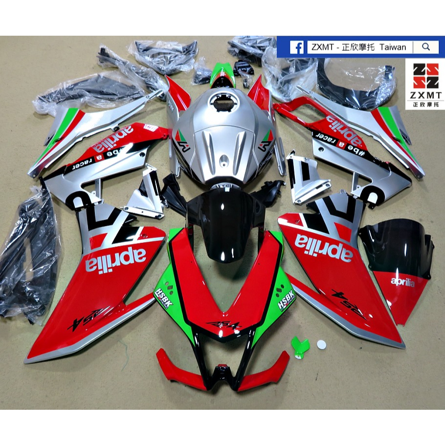 1122專用 2015 APRILIA RS4/125 RS4 125-FW GP 設計版本