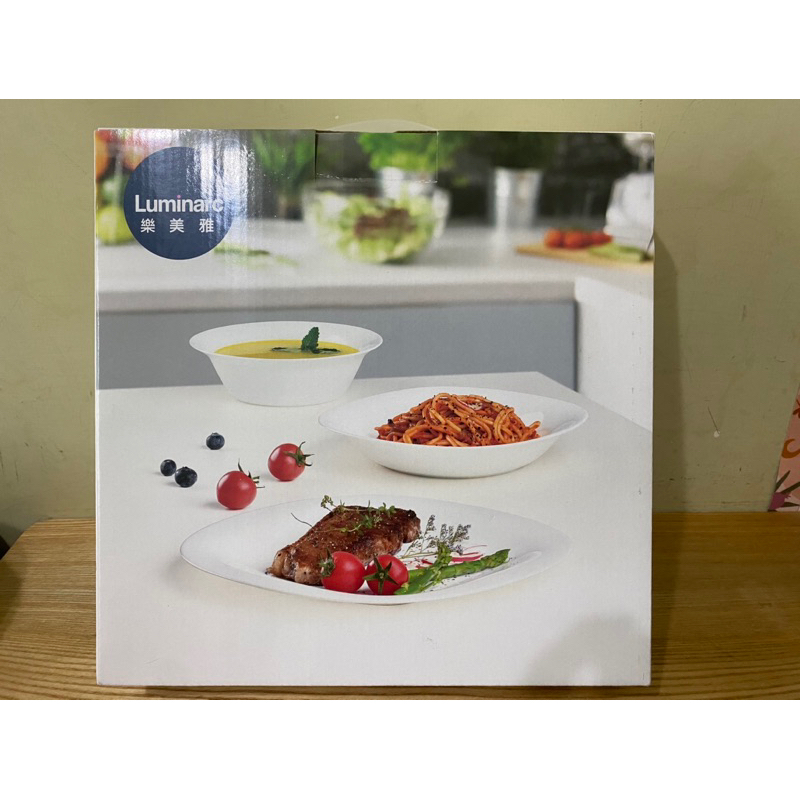 樂美雅 Luminarc 餐盤3件組 股東會紀念品