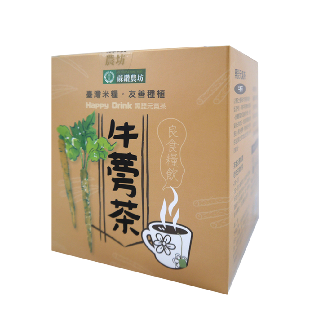【蔴鑽農坊】黑琵牛蒡粒茶X2盒/組(13gX10入-盒)