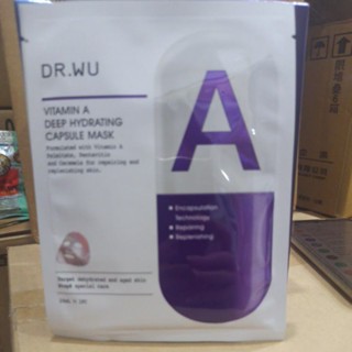 Dr.Wu達爾膚 保濕修復膠囊面膜A 保濕舒緩 B 瞬效亮白C 膠囊面膜神經醯胺保濕精華皆有任選 單片售