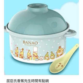 watsons 屈臣氏 BANAO香蕉哥 時間有點碗