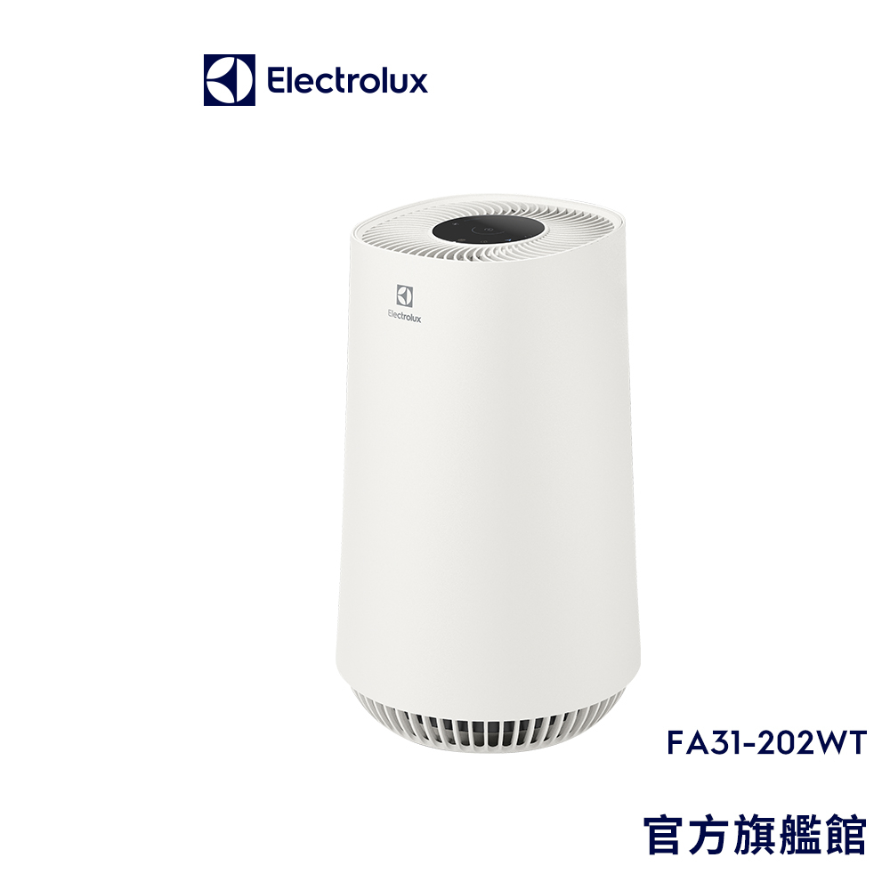 Electrolux 伊萊克斯  Flow A3 抗菌空氣清淨機(FA31-202WT)(冰河白)