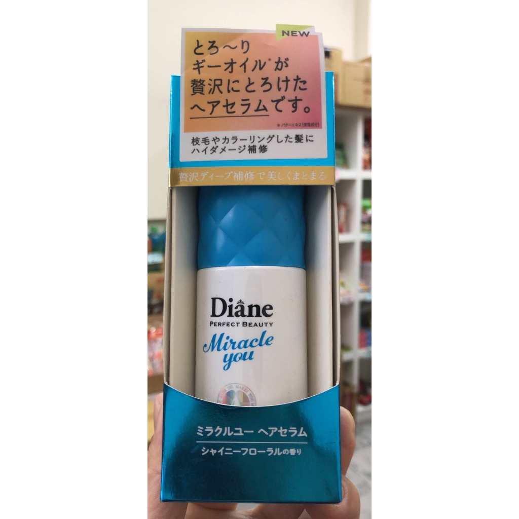 【Moist Diane 黛絲恩】完美奇蹟雙護精華60ml 市價580元 特價99元(僅此一批)~