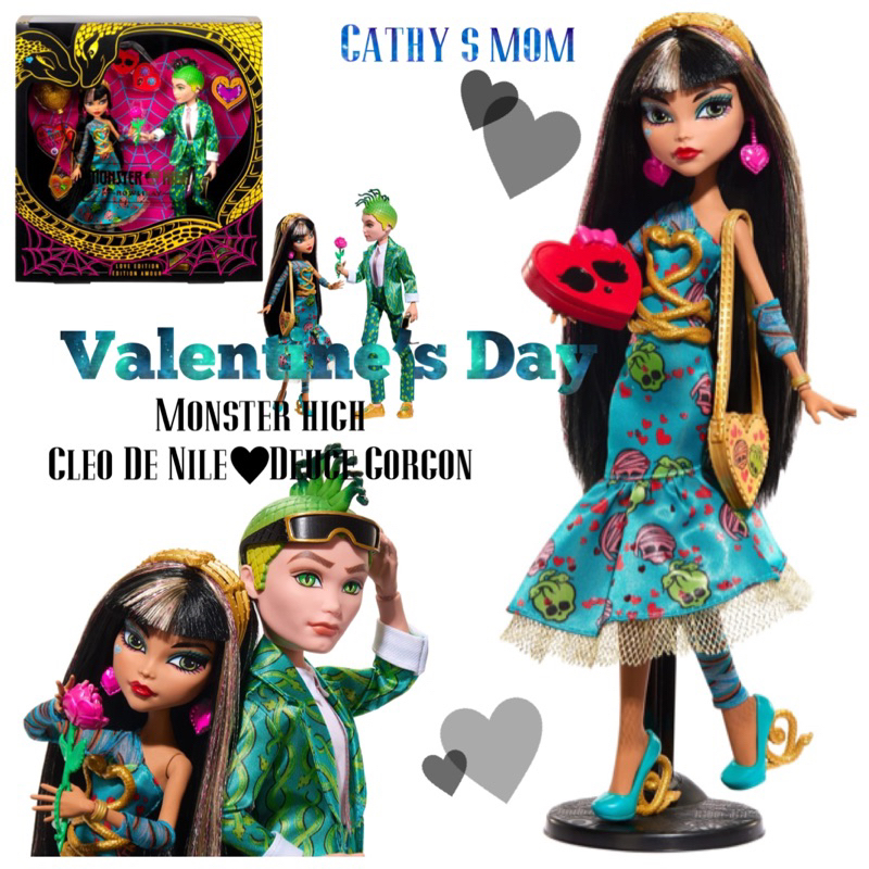 《Cathy’s mom 美國代購2店》Monster High怪物高中💖🖤2玩偶-豪華情人節套裝-預購