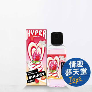 HARU｜HYPER 草莓聖誕 口味潤滑液 50ml 情趣夢天堂 情趣用品 台灣現貨 快速出貨