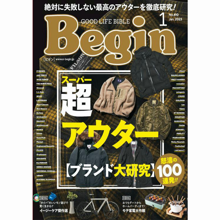 【日本版】《Beginビギン》2023年合集日本男士時尚潮流穿搭品牌服飾pdf雜誌（年度訂閱）
