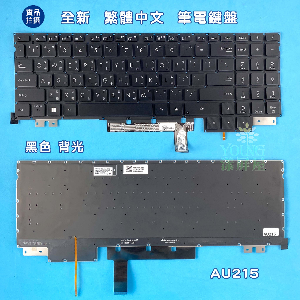 【漾屏屋】華碩 ASUS ProArt Studiobook 16 OLED H5600 全新 繁體中文 筆電鍵盤