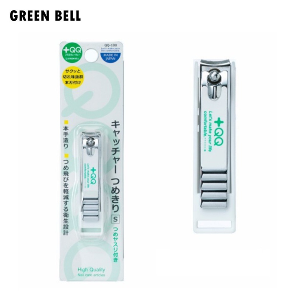 日本綠鐘 GREEN BELL 不鏽鋼輕巧型指甲剪 QQ-100 【官方旗艦館】