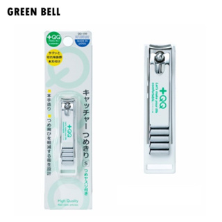 日本綠鐘 GREEN BELL 不鏽鋼輕巧型指甲剪 QQ-100【官方旗艦館】