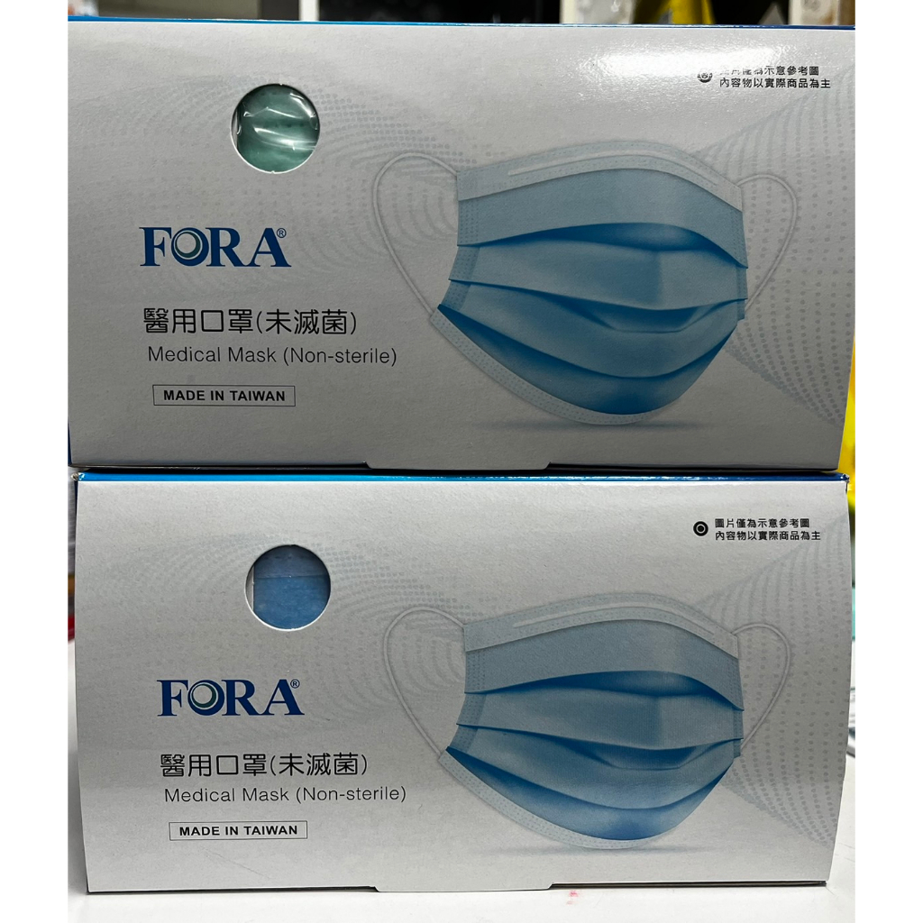 福爾FORA浤溢成人醫用口罩50片裝 台灣製造 雙鋼印 藍色 綠色可選