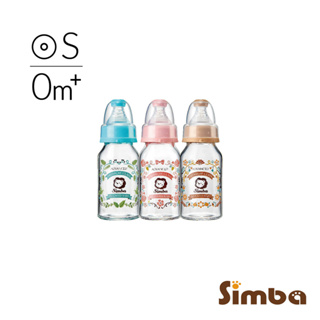 SIMBA小獅王辛巴蘿蔓晶鑽標準口徑直圓玻璃小奶瓶120ml 台灣製 69141-3