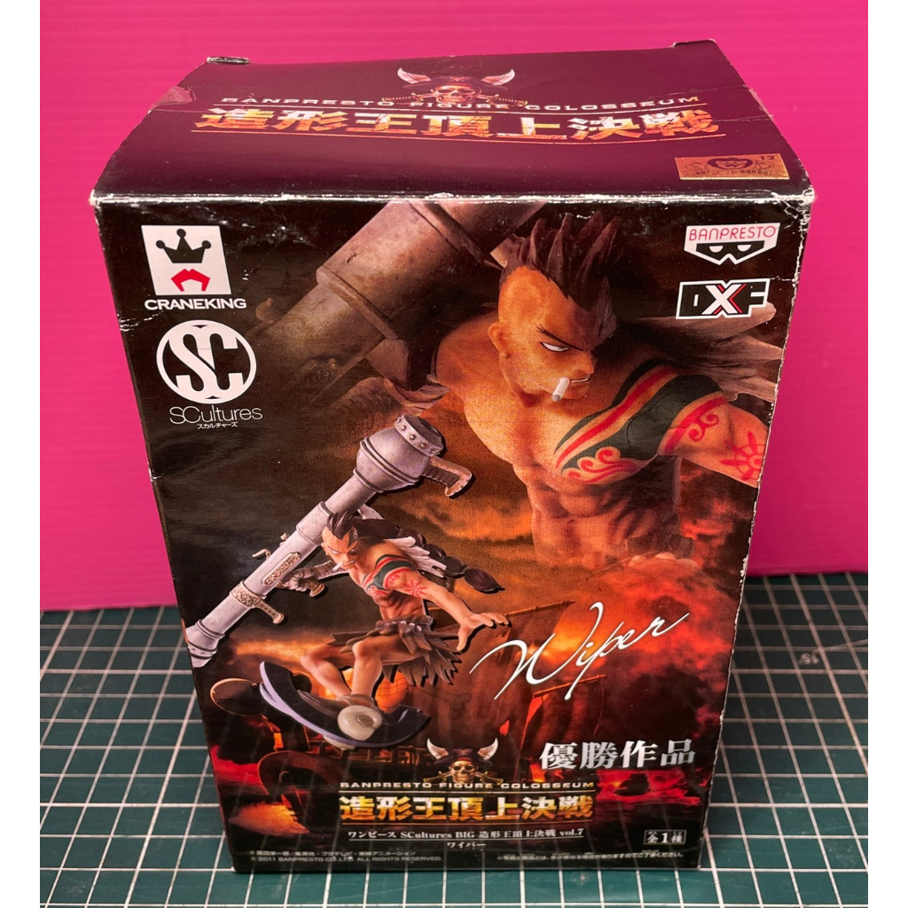 金證海賊王SC DXF 造形王頂上決戰 戰鬼 瓦夷帕