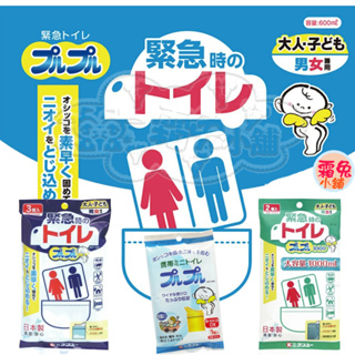 現貨【霜兔小舖】日本製 KENYUU 車用尿袋 男女皆可 拋棄式尿袋 尿急 攜帶型 尿尿袋 小便袋 塞車 外出 露營