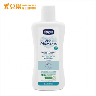 chicco 寶貝嬰兒植萃泡泡浴露-溫和不流淚配方 200ml【宜兒樂】