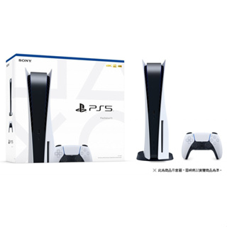 <U李商行>PlayStation 5 PS5 光碟版主機 PS5光碟版CFI-1218A 活動+遊戲片再優惠