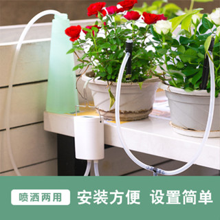 出國不用怕 智慧自動澆花機(8滴水系統 3-6個月)懶人澆花定時利器盆栽滴水園林綠植澆水神器