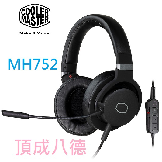 Cooler Master MH752 7.1音效電競耳機麥克風