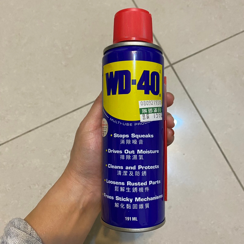 WD40多功能除銹潤滑劑 191ml 二手約八分滿 便宜賣