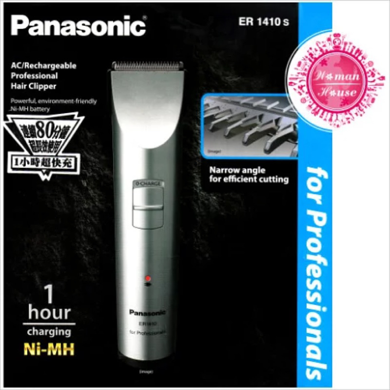 國際牌 電動理髮器 ER1410 日本進口 Panasonic 原價2880