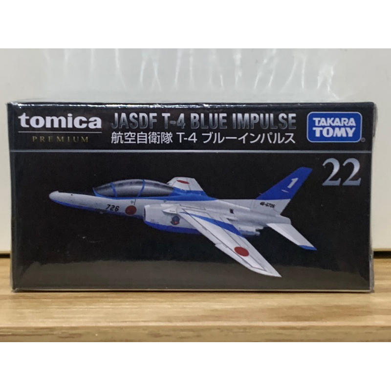 T4 飛機 及F35飛機模型各一台(日版tomica トミカ),2台共計450元